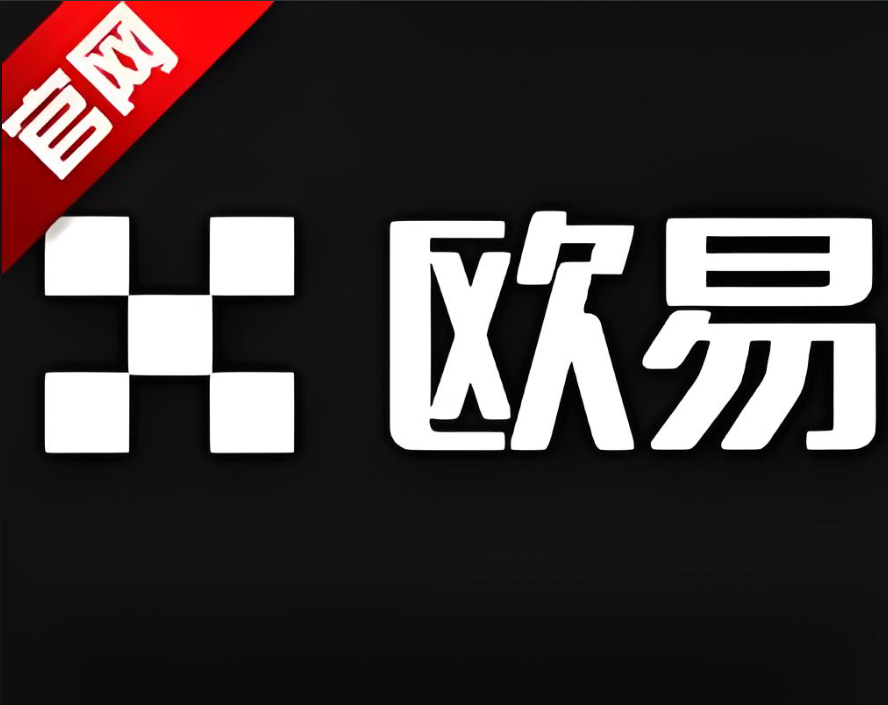 下载欧yi